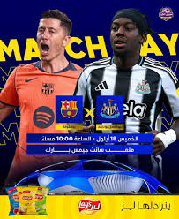 نيوكاسل يونايتد ضد برشلونة: تفاصيل المباراة وأهميتها