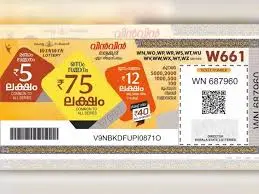 Understanding the Latest Lottery Result: What You Need to Know