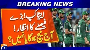 Pakistan vs UAE: A Look at the Emerging Cricket Rivalry