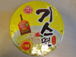 The Global Ramen Revolution: A Food Trend Worth Noticing