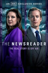 Understanding The Newsreader and Its Impact on Media