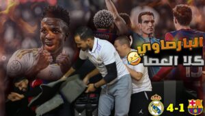تحليل مباراة برشلونة ضد ريال أوفييدو