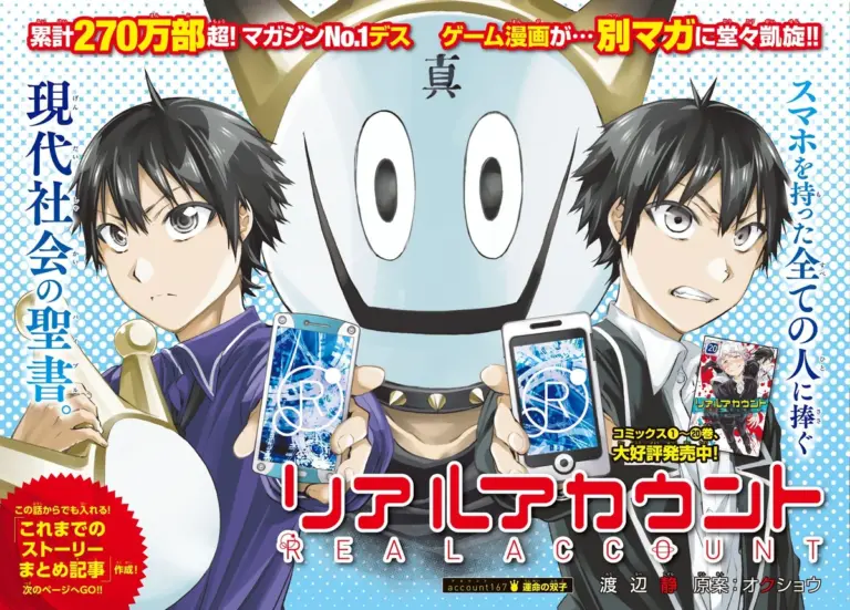 The Importance of Online Account Security