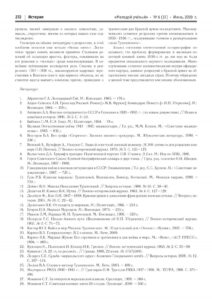 Understanding the Vital Role of Administration in Organisations