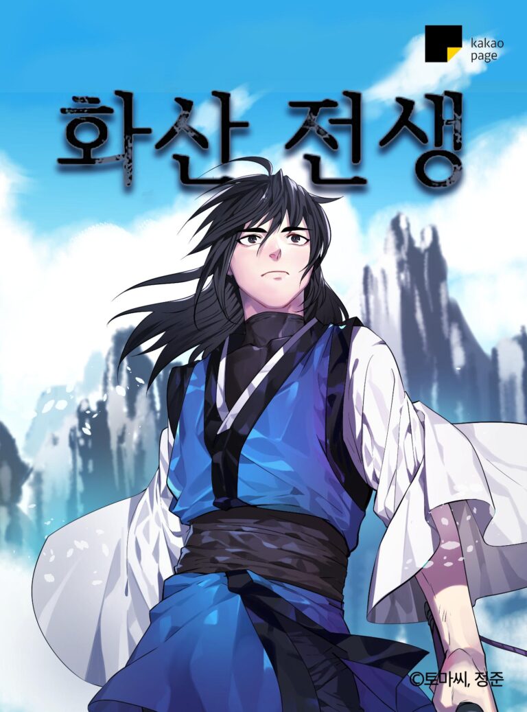 The Role of Age in Society and Personal Development