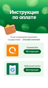 The Impact of Campaigns in Today’s World