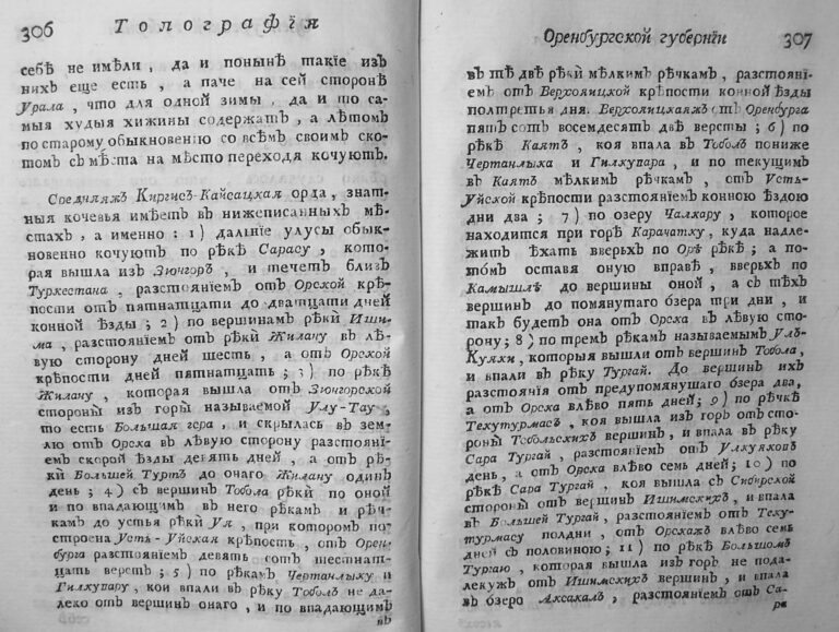 The Daily Post: A Foundation for Timely News and Updates