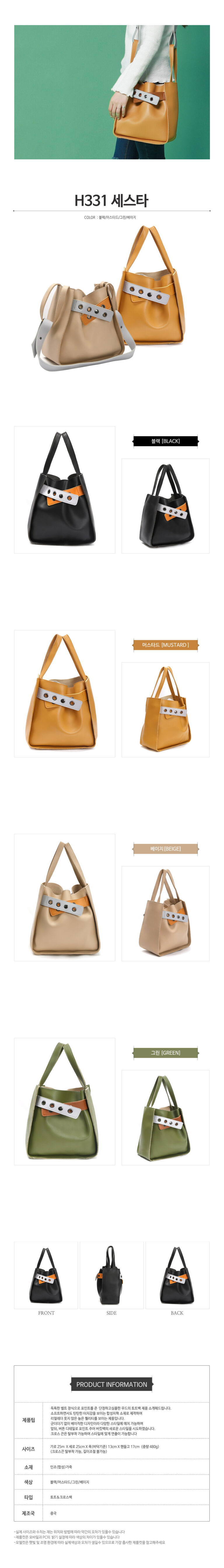 The Growing Impact of Technology on Healthcare