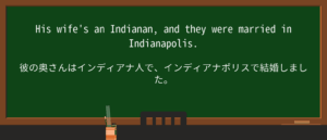 Understanding Indianan Identity and Significance