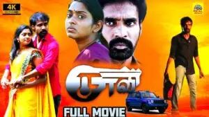 The Role of Movies in Contemporary Culture