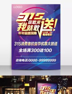 Understanding the Role of ‘Send’ in Digital Communication