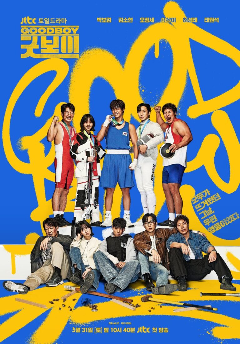 The Good Boy: The Symbol of Loyalty and Companionship in Dogs