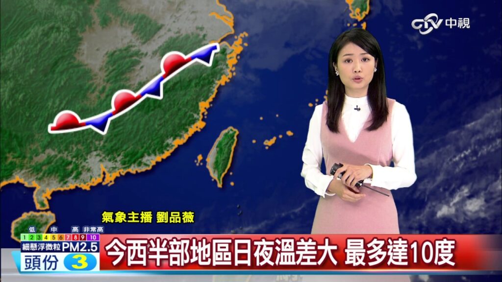 明天的天氣：預報與注意事項