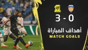 Al-Ittihad vs Al-Fayha: An Exciting Clash Awaits