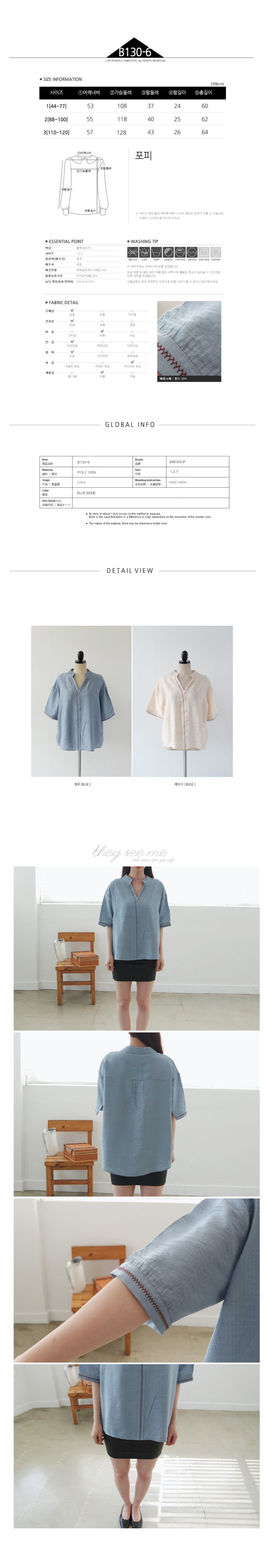 The Cultural and Linguistic Importance of the Letter B