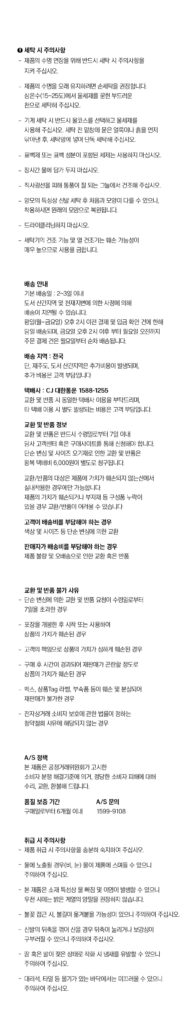 The Importance of Forest Score in Environmental Assessment