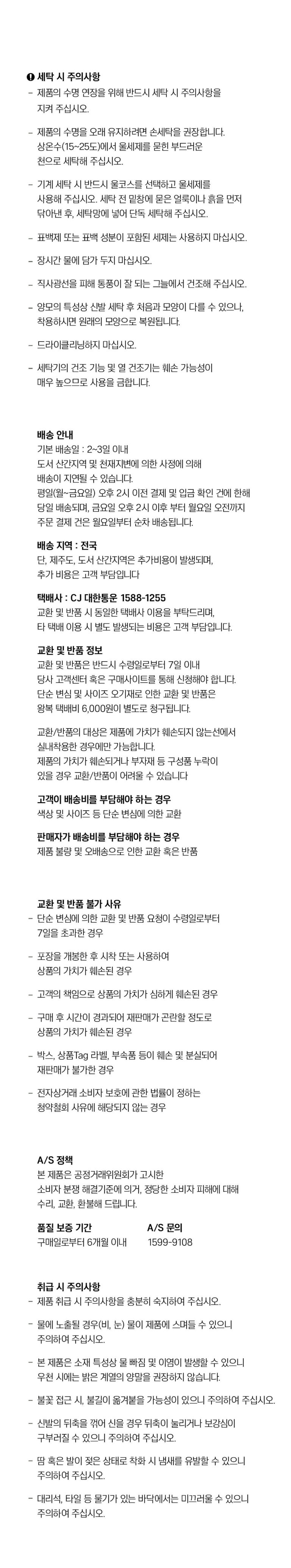 The Importance of Forest Score in Environmental Sustainability