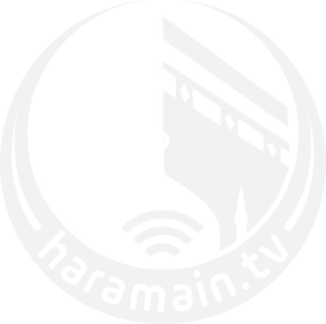 The Importance of Haramain: Updates and Significance