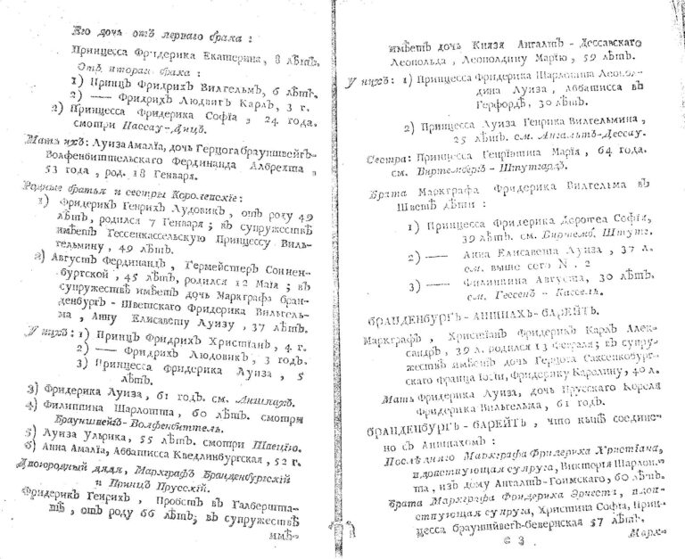 The Importance of Local Elections in the UK