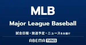A Deep Dive into the 2023 MLB Season