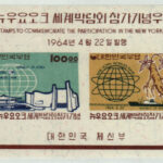 The Latest Developments in North Korea: A Global Perspective