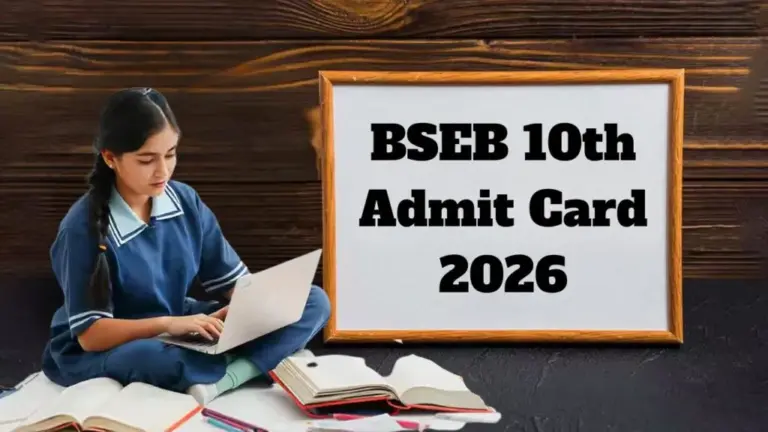 10th result 2026 bihar board