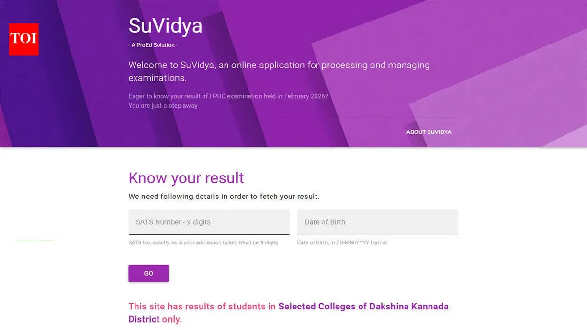 1st puc result 2026 — IN news