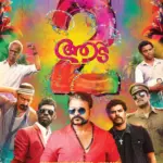 Aadu 3 Review: A Fun Continuation of the Franchise
