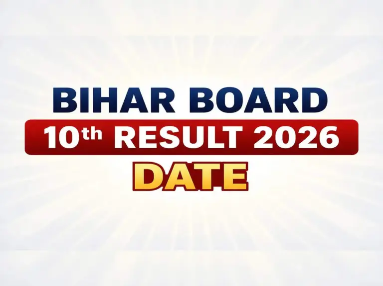 BSEB 10th Result 2026 Expected Soon