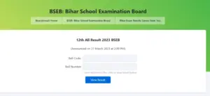 bseb 12th result — IN news