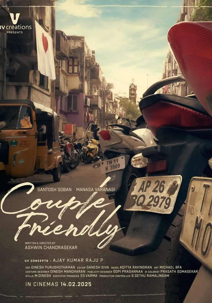 couple friendly — IN news