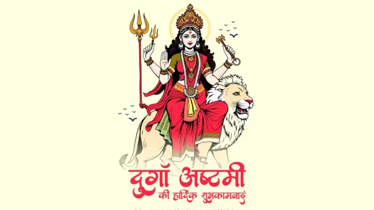 Durga Ashtami Celebrations Set for March 26, 2026