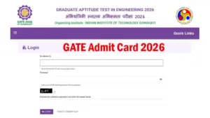 gate result 2026 — IN news