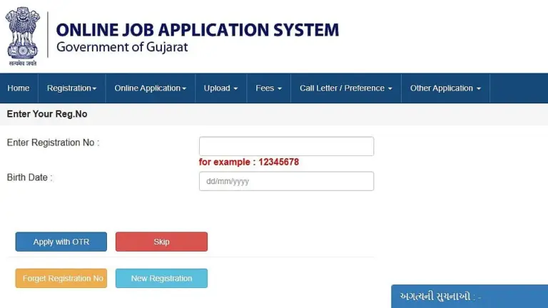 GSSSB Junior Geologist Recruitment 2026