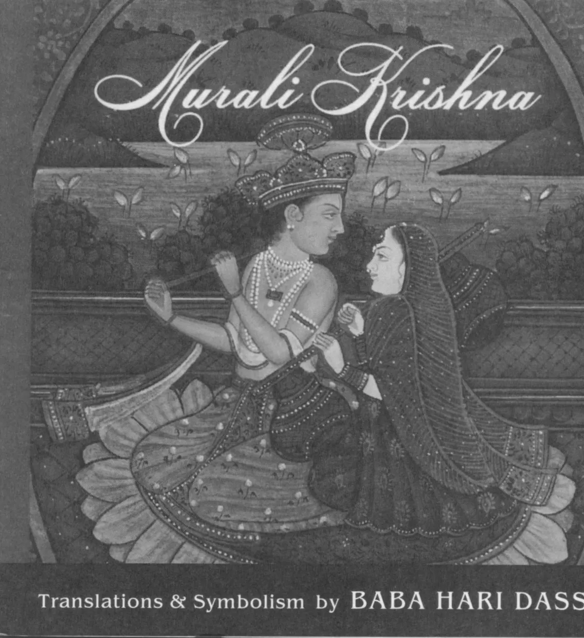 hari murali — IN news