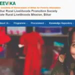 Jeevika result: Bihar : Key Details and Expectations