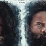 Kathanar Release Date: Trailer Unveiled for Upcoming Malayalam Film