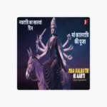 Maa kalratri ki aarti: Maa Kalratri Aarti: A Celebration of Strength and Courage