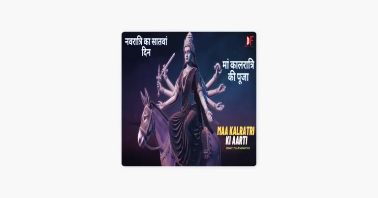 Maa kalratri ki aarti: Maa Kalratri Aarti: A Celebration of Strength and Courage