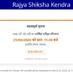 MP Board Result 2026 Class 8: Key Updates and Expectations