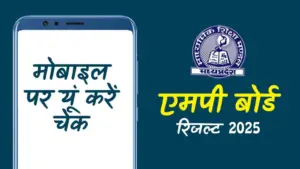 MP Board Result 2026: Key Dates and Evaluation Progress