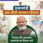 Pm sym: PM-SYM Scheme: A Pension Safety Net for India’s Unorganized Workers