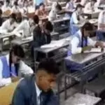 Sarkari result bihar board 10th