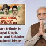 शहीद दिवस: Shaheed Diwas: Honoring the Martyrs of India’s Freedom