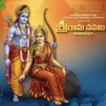Sri Rama Navami Bank Holiday Set for March 26, 2026