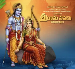 Sri Rama Navami Bank Holiday Set for March 26, 2026
