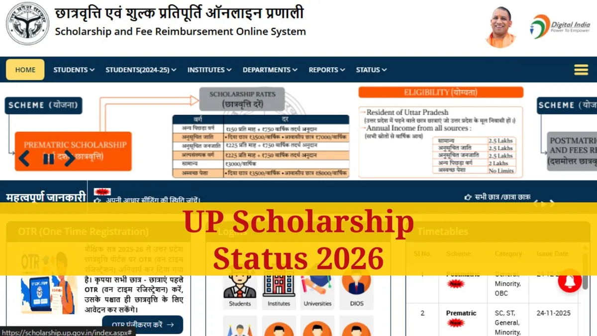 up scholarship status — IN news
