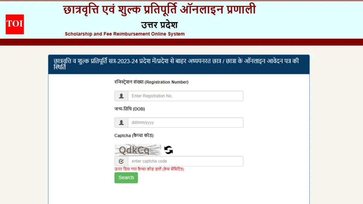 up scholarship — IN news