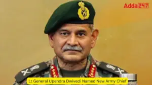 upendra dwivedi — IN news