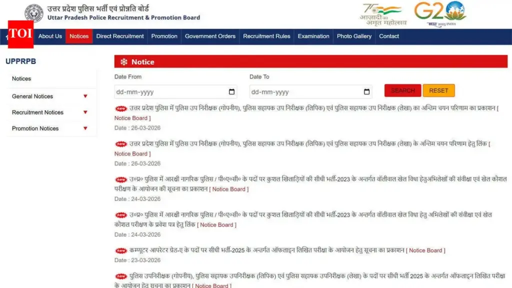 Upprpb: UP Police Recruitment Results 2023: 912 Candidates Selected